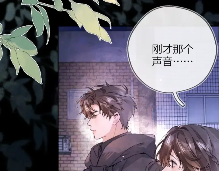《告白》第四十二话 有人在等我图11