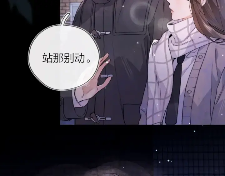 《告白》第四十二话 有人在等我图12