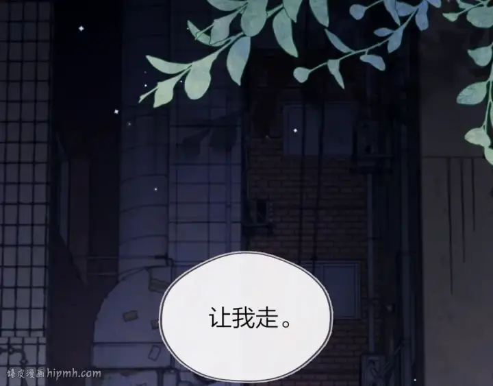 《告白》第四十二话 有人在等我图16