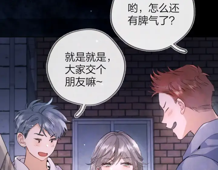 《告白》第四十二话 有人在等我图18