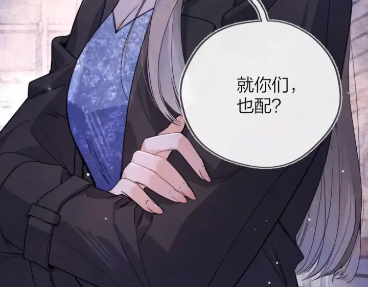 《告白》第四十二话 有人在等我图21