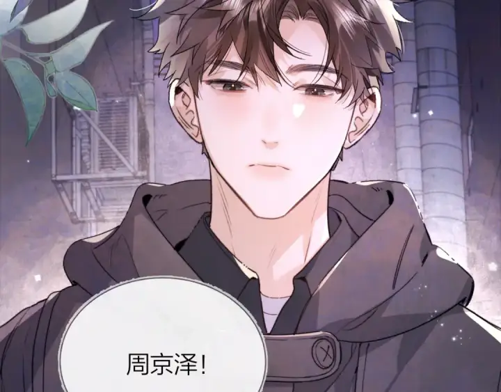 《告白》第四十二话 有人在等我图27