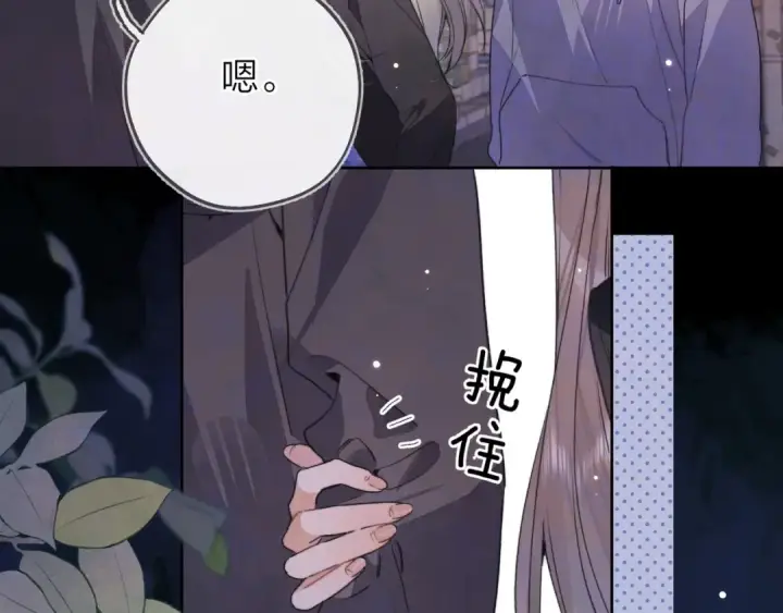 《告白》第四十二话 有人在等我图31