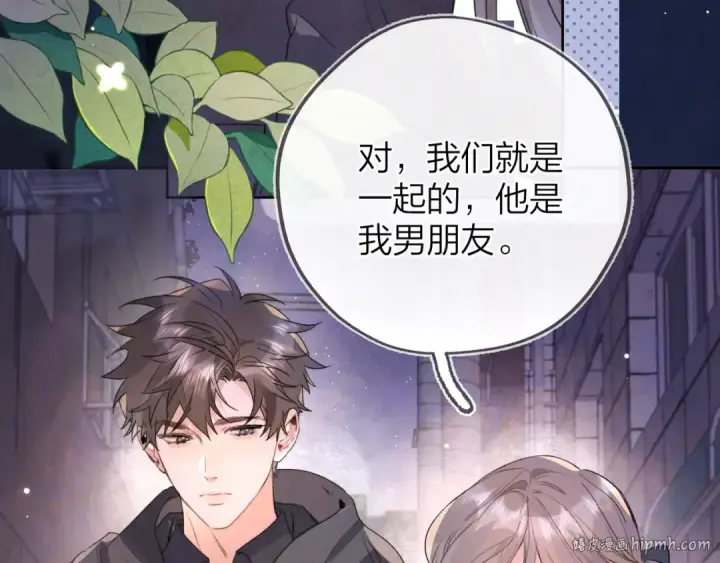 《告白》第四十二话 有人在等我图32