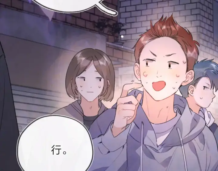 《告白》第四十二话 有人在等我图38