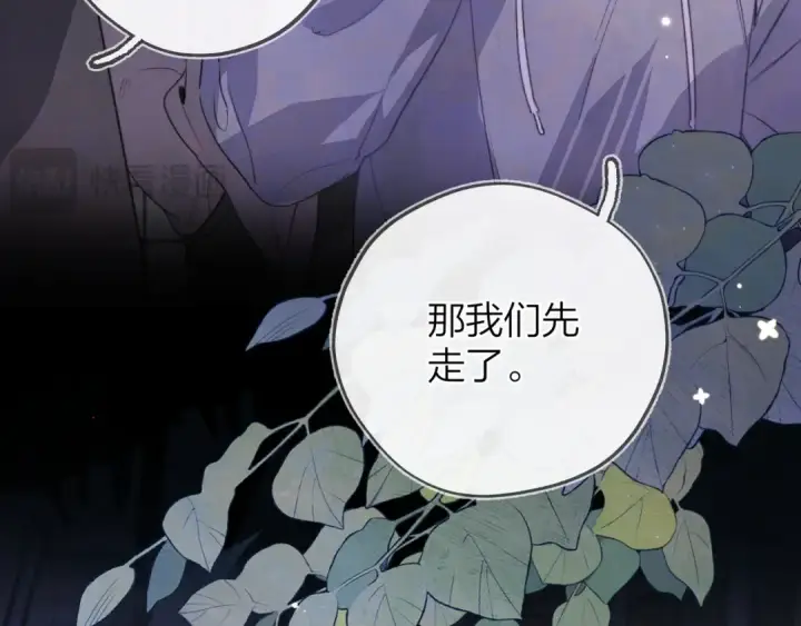 《告白》第四十二话 有人在等我图39