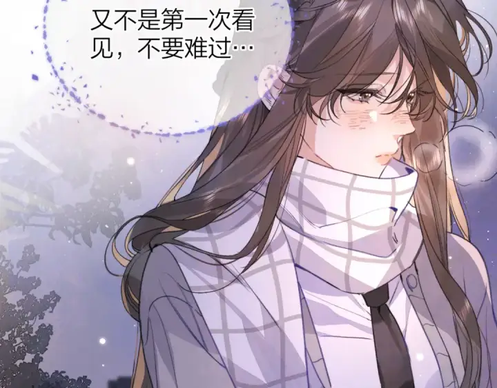 《告白》第四十二话 有人在等我图46