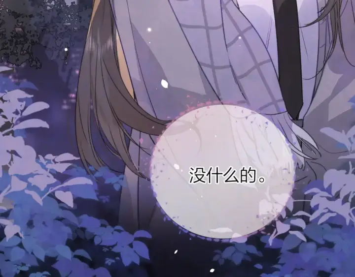 《告白》第四十二话 有人在等我图47