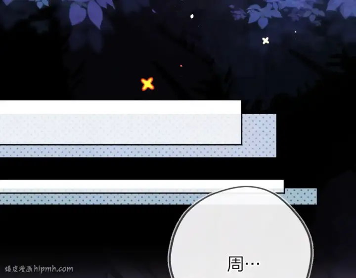 《告白》第四十二话 有人在等我图48