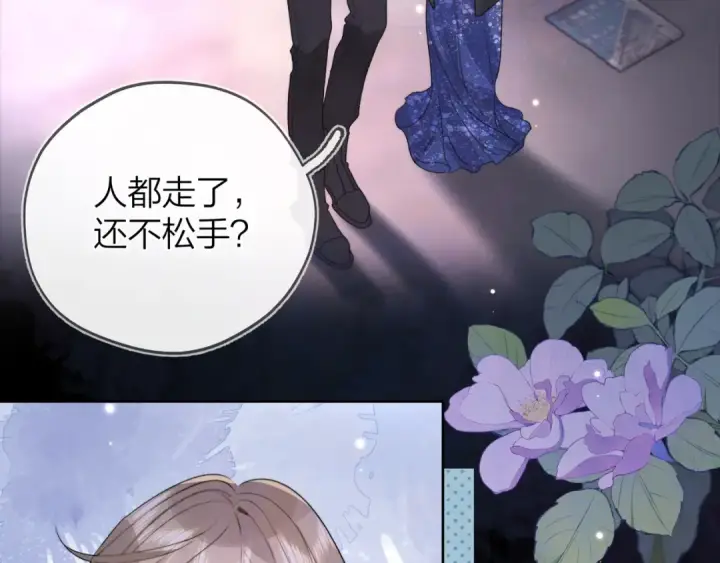 《告白》第四十二话 有人在等我图50