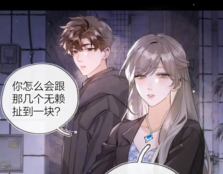 《告白》第四十二话 有人在等我图54