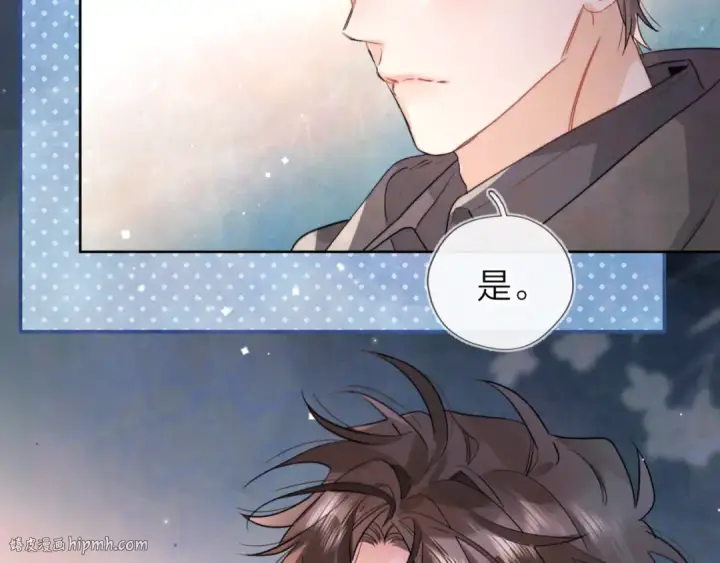 《告白》第四十二话 有人在等我图56