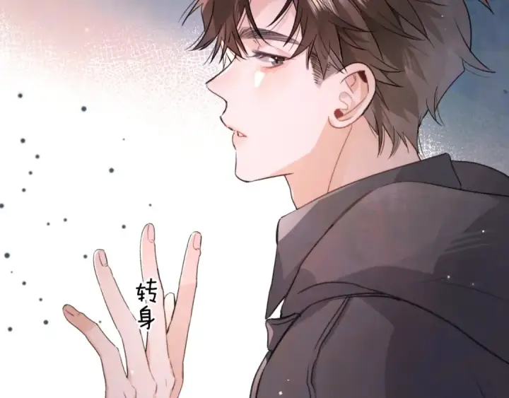 《告白》第四十二话 有人在等我图57