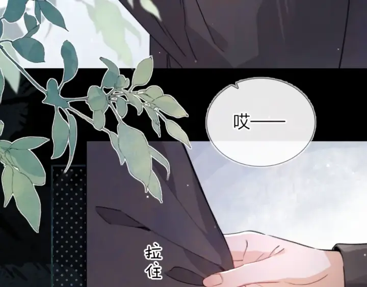 《告白》第四十二话 有人在等我图59