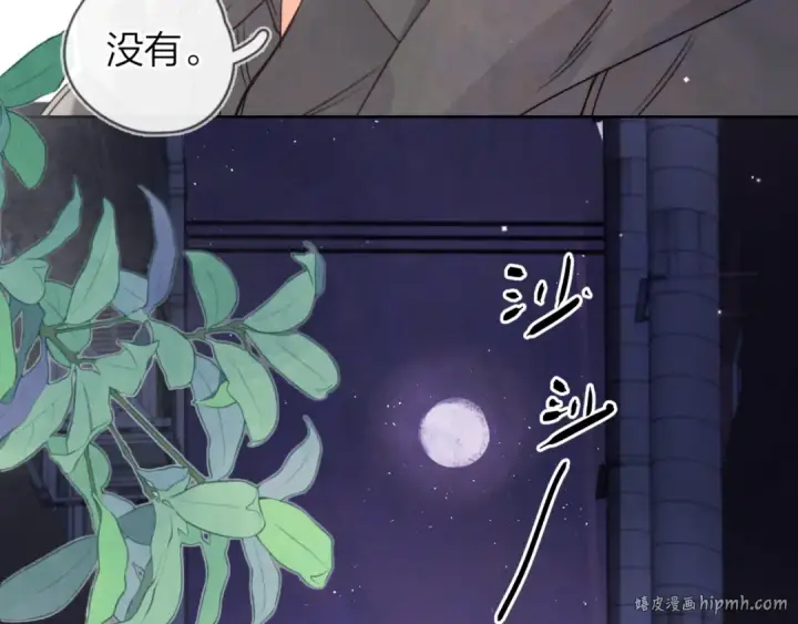 《告白》第四十二话 有人在等我图64