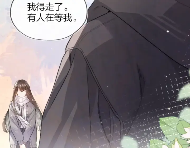 《告白》第四十二话 有人在等我图68