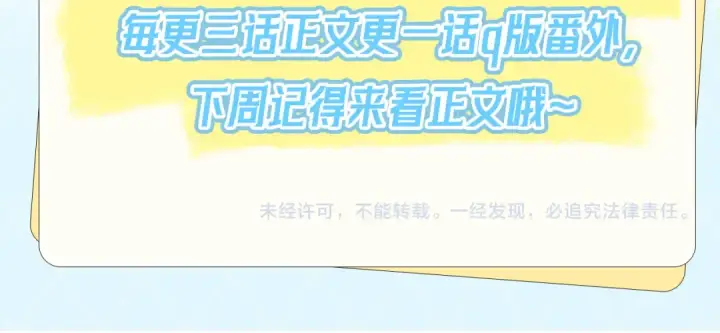 《告白》第四十二话 有人在等我图74