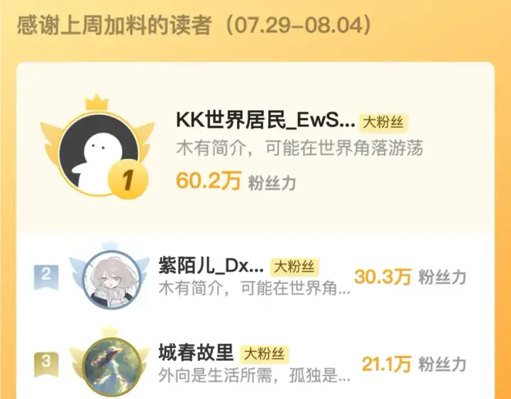 《告白》第四十二话 有人在等我图75
