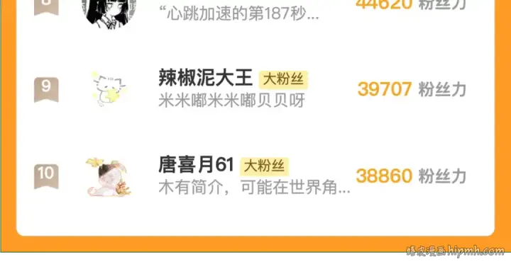 《告白》第四十二话 有人在等我图77