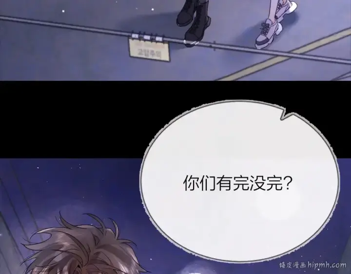《告白》第四十二话 有人在等我图8