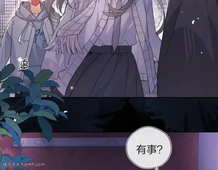 漫画《告白》第四十三话 过来第32张图
