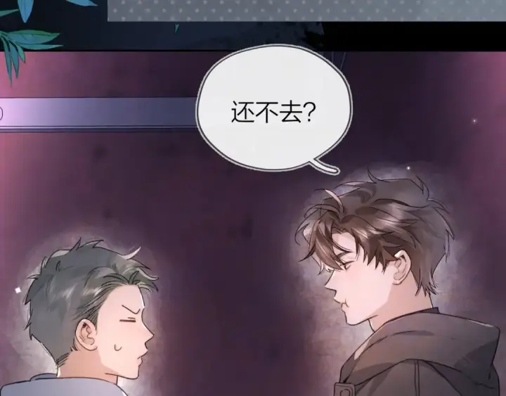 漫画《告白》第四十三话 过来第41张图