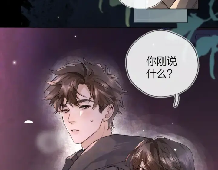 漫画《告白》第四十三话 过来第45张图