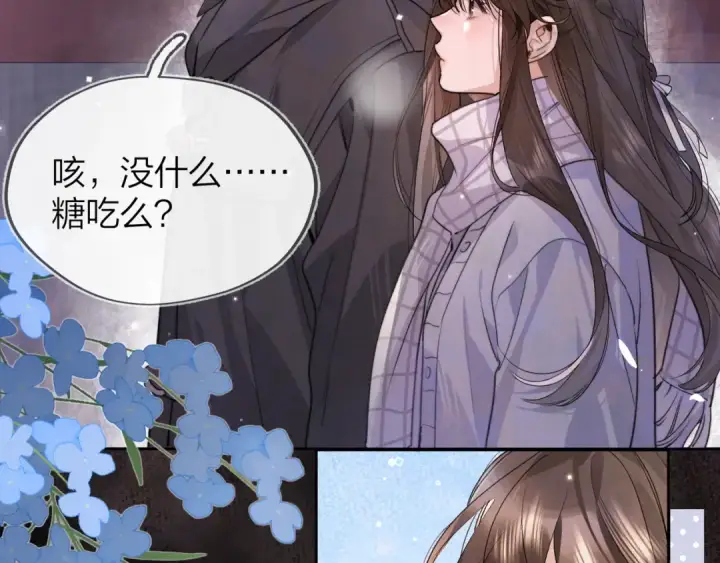 漫画《告白》第四十三话 过来第46张图