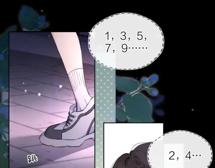 漫画《告白》第四十三话 过来第5张图