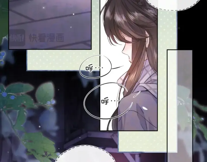 漫画《告白》第四十三话 过来第6张图
