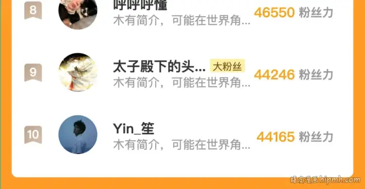 《告白》番外3 你小子图15