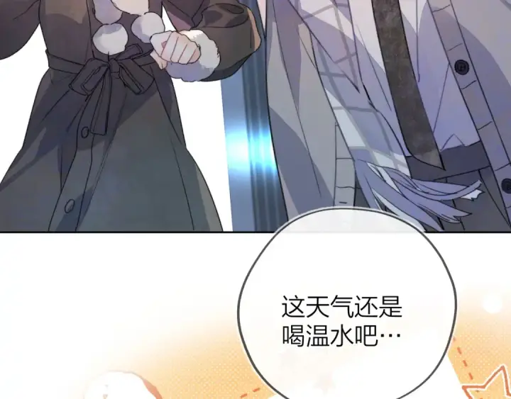 《告白》第四十四话 你不能走！图10