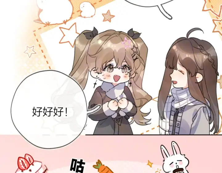 《告白》第四十四话 你不能走！图11