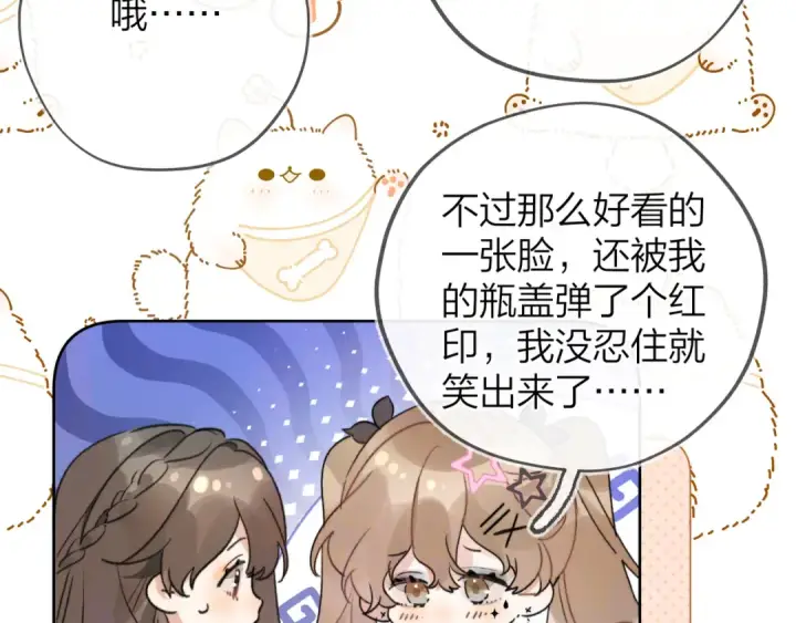 《告白》第四十四话 你不能走！图18