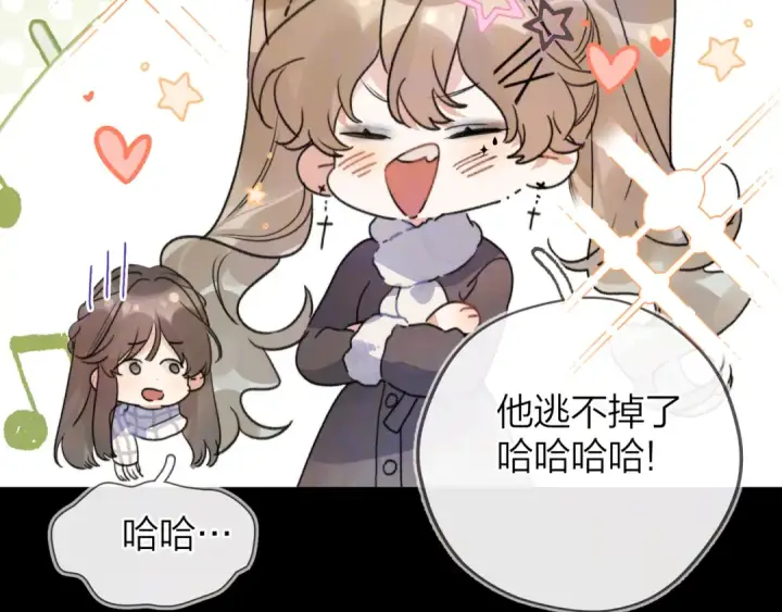 《告白》第四十四话 你不能走！图22