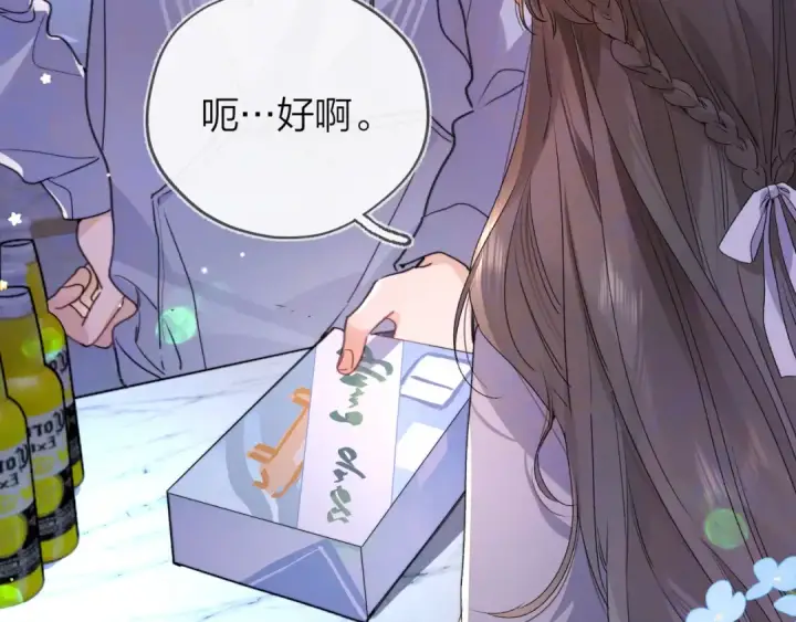 《告白》第四十四话 你不能走！图35
