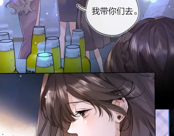 《告白》第四十四话 你不能走！图39