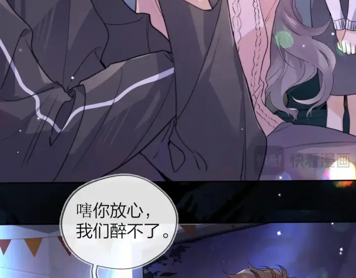 《告白》第四十四话 你不能走！图43