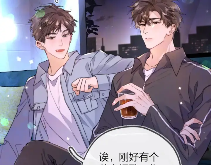 《告白》第四十四话 你不能走！图44