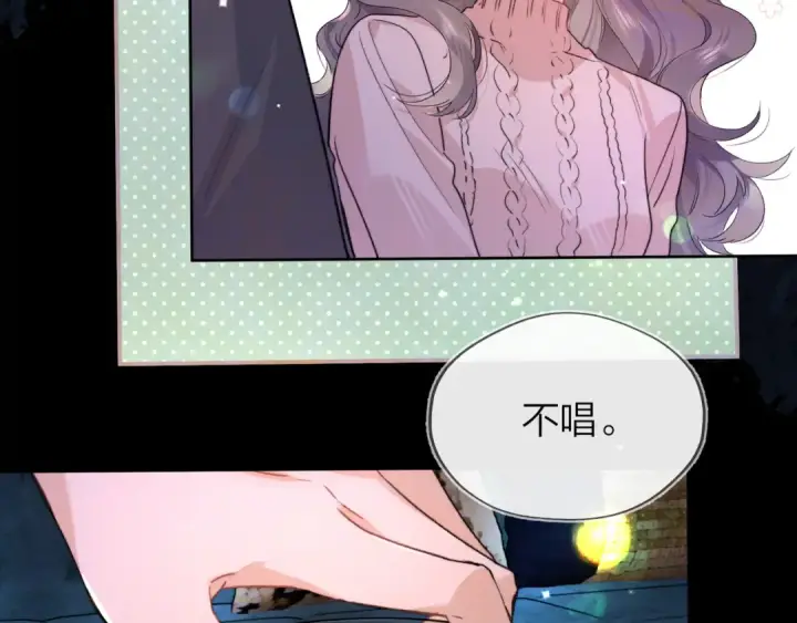 《告白》第四十四话 你不能走！图46