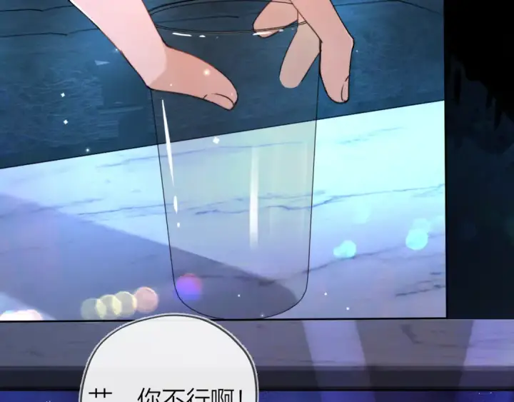 《告白》第四十四话 你不能走！图47