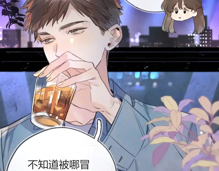 《告白》第四十四话 你不能走！图5