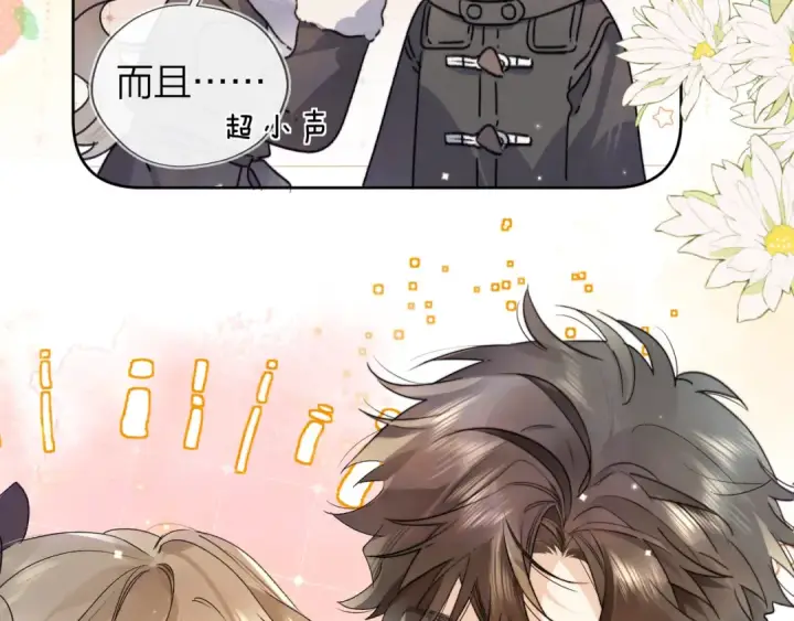《告白》第四十四话 你不能走！图65
