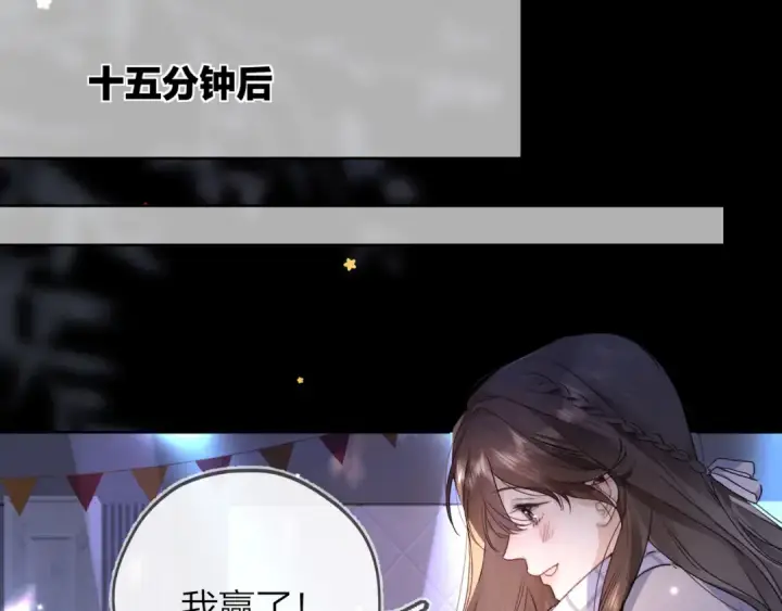 《告白》第四十四话 你不能走！图69