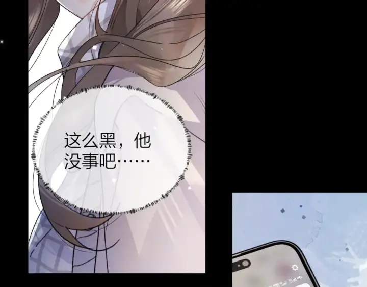 《告白》第四十四话 你不能走！图73
