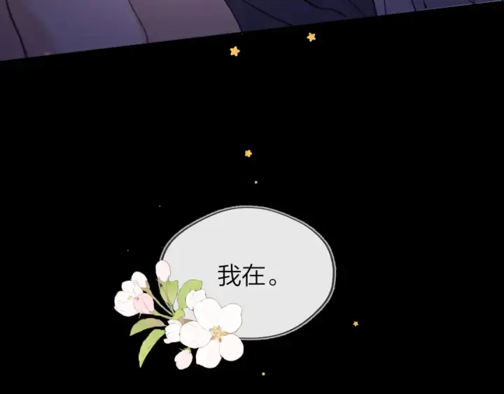 《告白》第四十四话 你不能走！图77