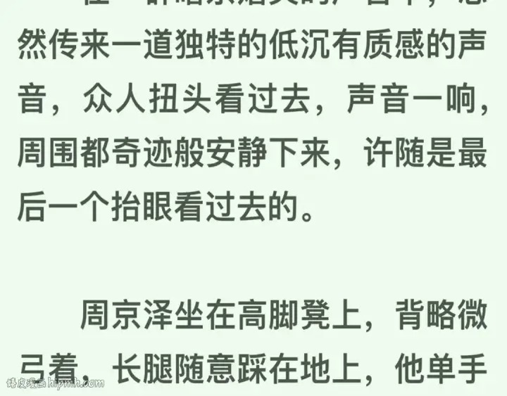 《告白》第四十四话 你不能走！图80