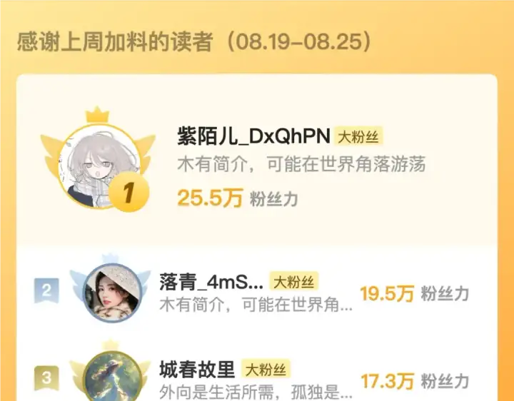 《告白》第四十四话 你不能走！图83