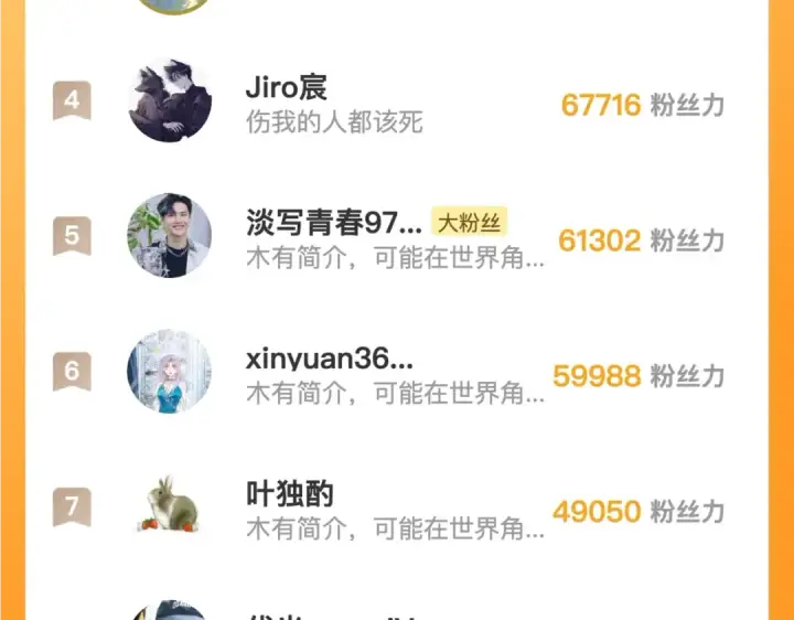 《告白》第四十四话 你不能走！图84