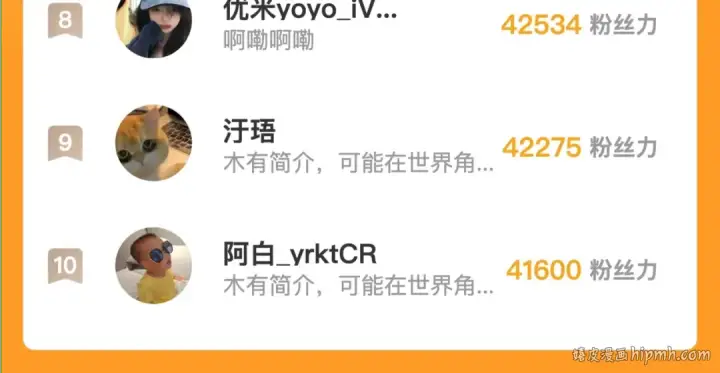 《告白》第四十四话 你不能走！图85